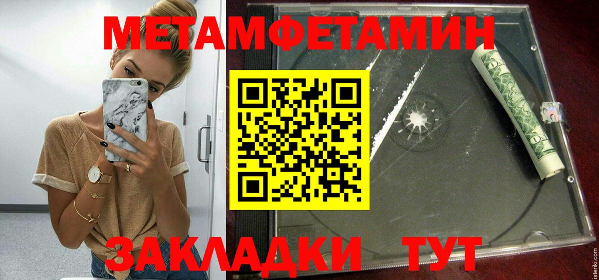Каннабис Абакан
