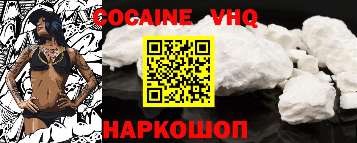 ГАШИШ  Вход с VPN  Абакан  COCAIN  КОКАИН  Лсд 25  КЕТАМИН  Меф МЯУ МЯУ   МАРИХУАНА  Марихуана 