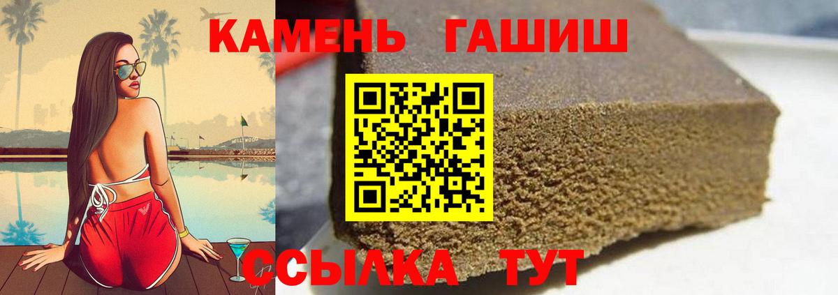 Гашиш VHQ Абакан