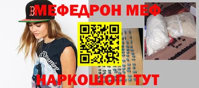 дживик Абакан