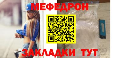mdma Азнакаево