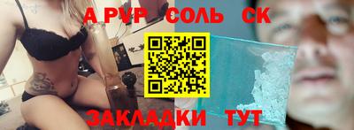 дживик Абакан