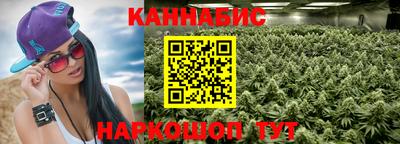 гидропоника Абинск