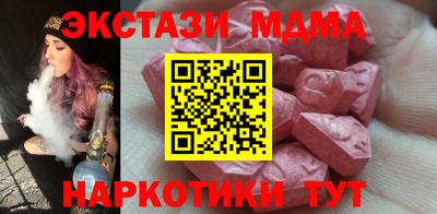 mdma Азнакаево