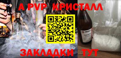 дживик Абакан