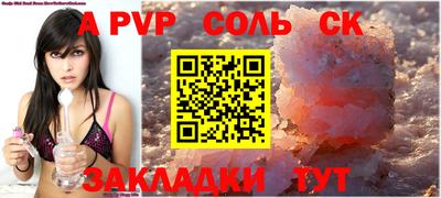 mdma Азнакаево