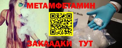 дживик Абакан