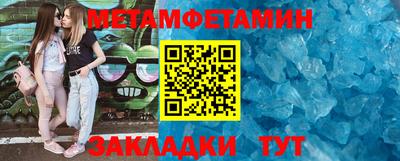 mdma Азнакаево