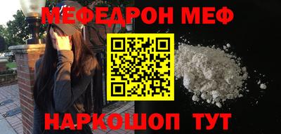 дживик Абакан