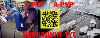 дживик Абакан