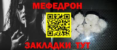 дживик Абакан