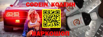 дживик Абакан