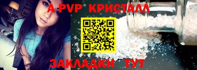 дживик Абакан