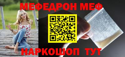 дживик Абакан