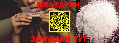 дживик Абакан