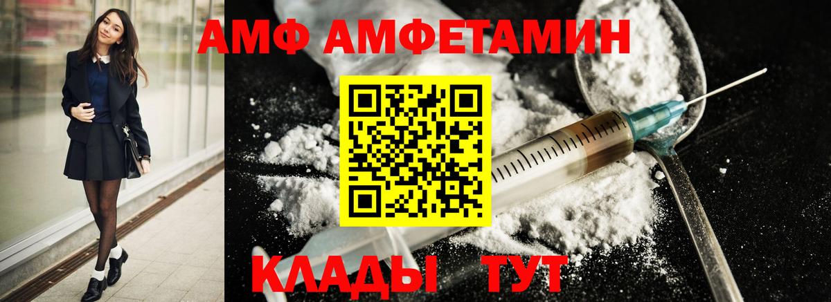Первитин винт Абакан
