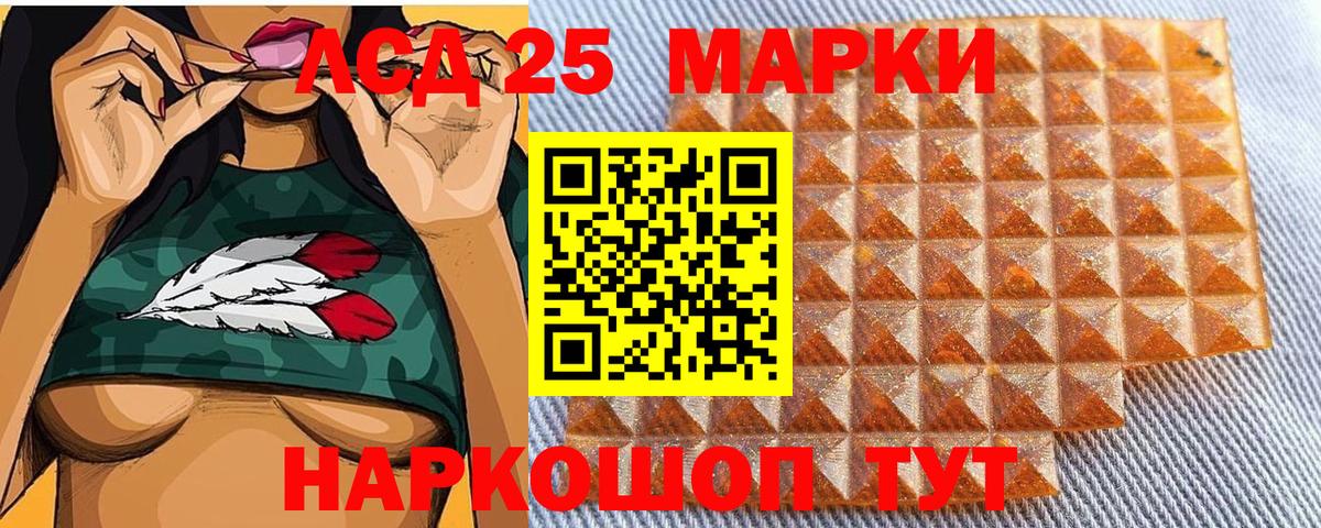 Абакан  Марки NBOMe 1,8мг  Вход с VPN 