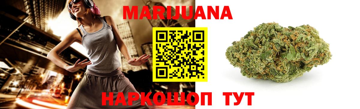 Каннабис Amnesia  Вход с VPN  Каннабис Bruce Banner  Каннабис планчик  Конопля SATIVA & INDICA  Абакан 
