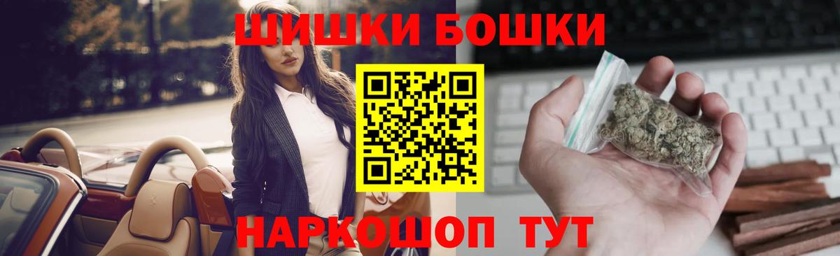 Каннабис LSD WEED Абакан